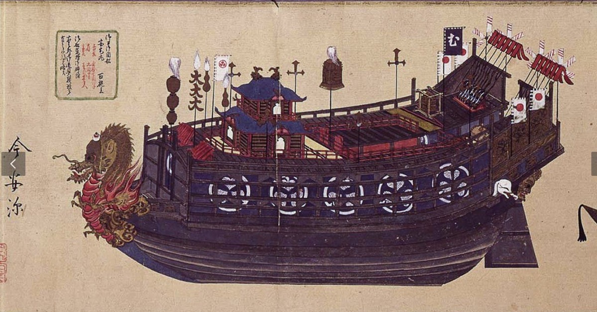 Atakebune — 16th-century Japanese coastal warship